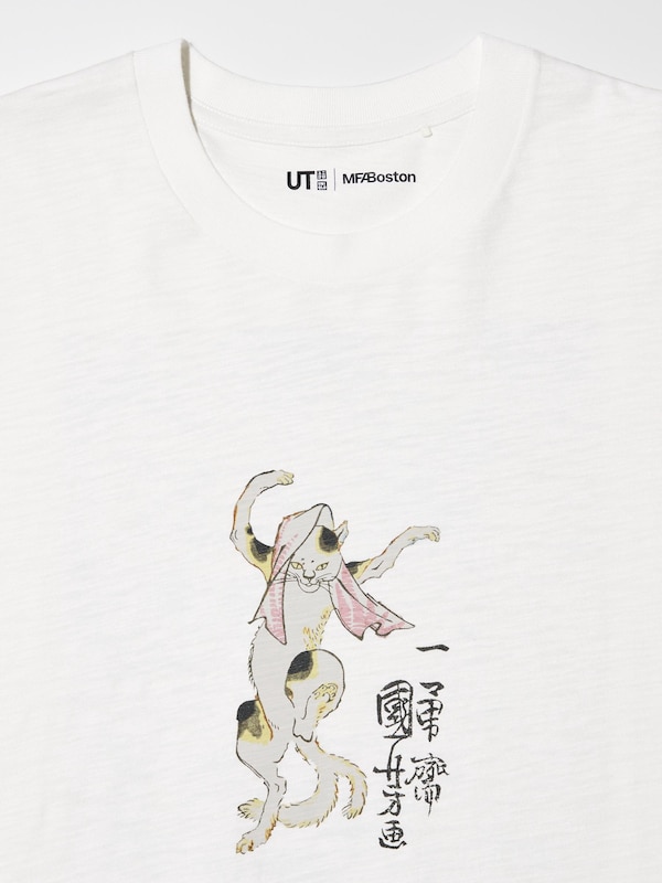 浮世絵 ダークファンタジー UT