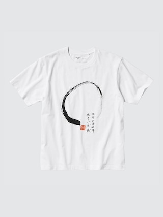 PEACE FOR ALL Tシャツ/杭迫柏樹