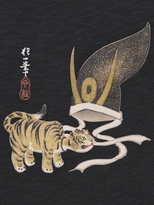 和柄（動物） UT