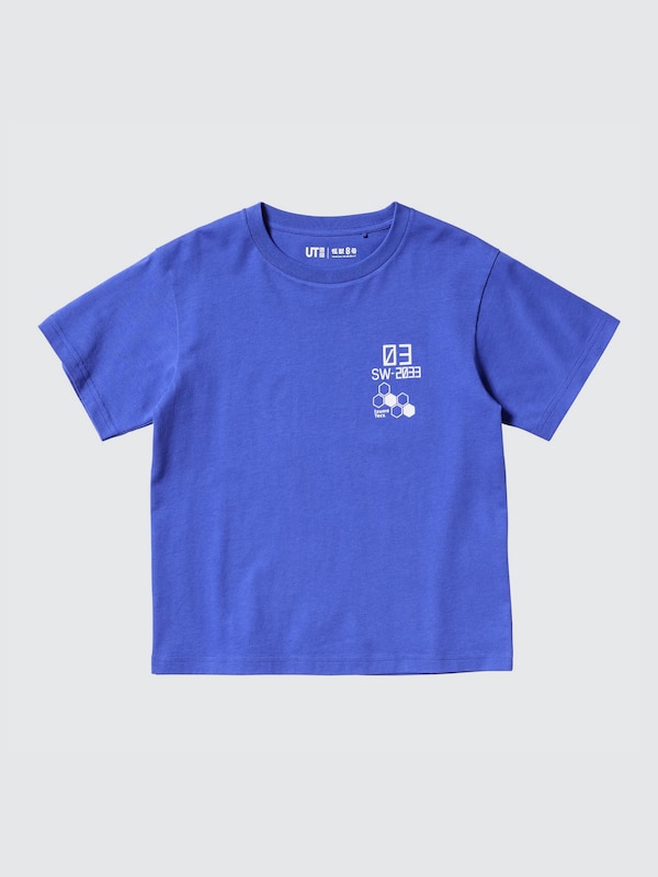 怪獣８号 UT