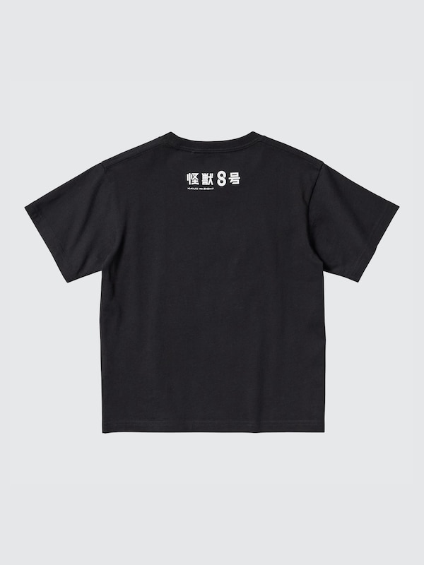 怪獣８号 UT