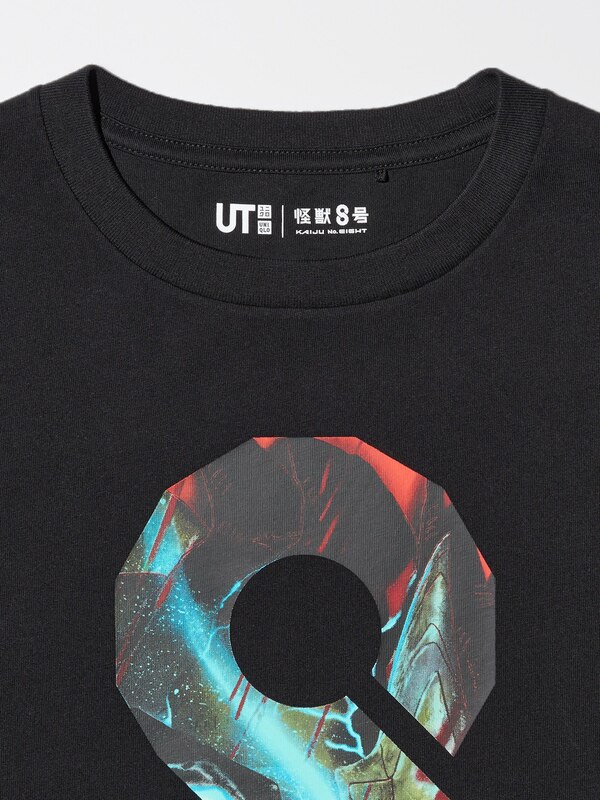 怪獣８号 UT