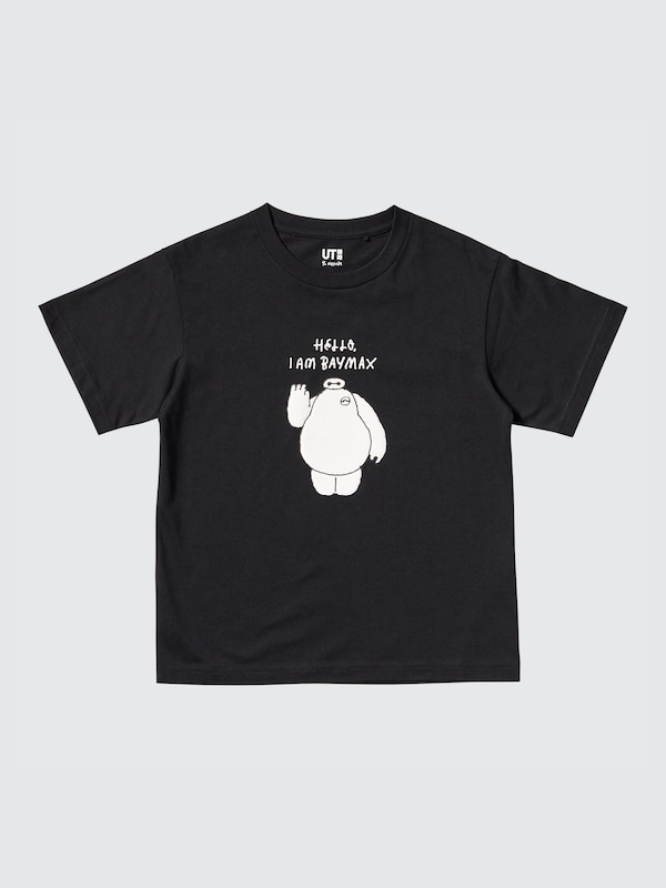 Magic For All Yu Nagaba Short Sleeve UT
