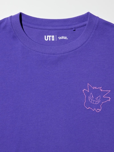 ポケモン UT 4