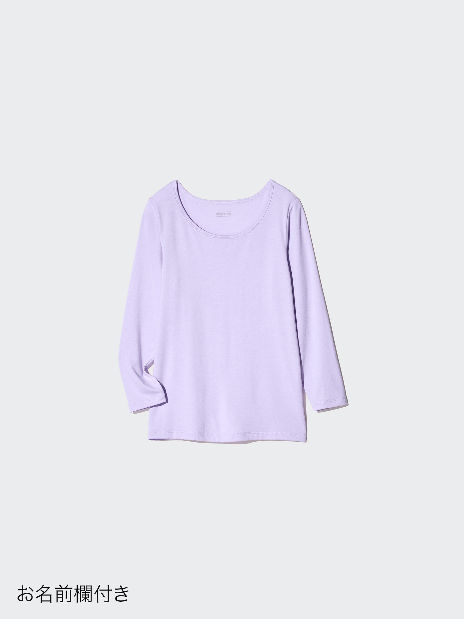 ユニクロ公式 | ヒートテックUネックTシャツ/9分袖