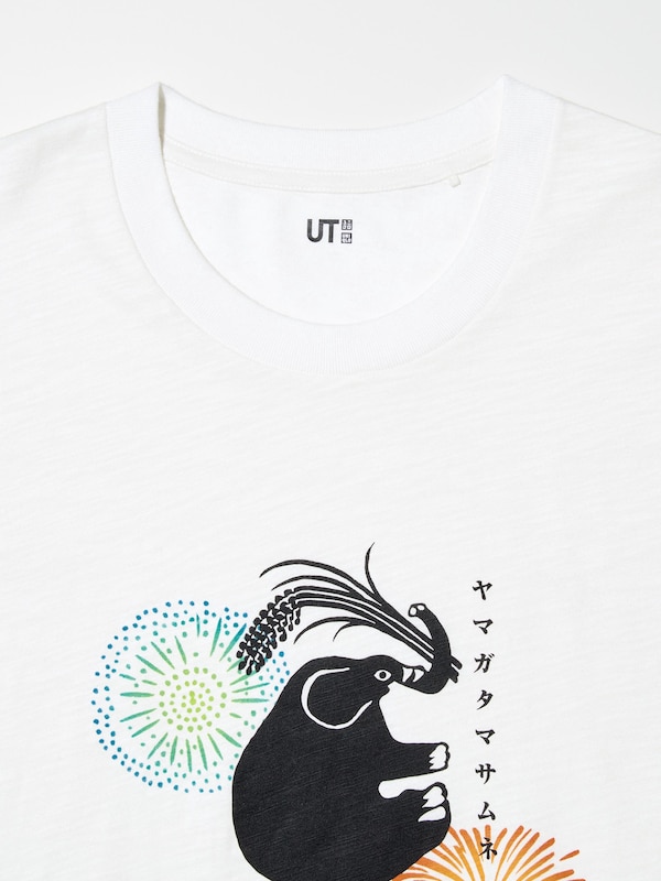 酒コレクション UT/山形正宗