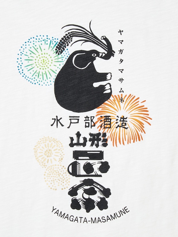 酒コレクション UT/山形正宗
