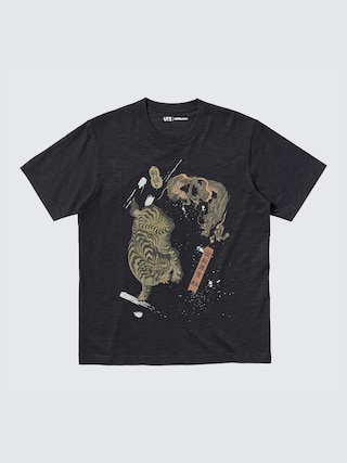 浮世絵ボストン美術館 UT