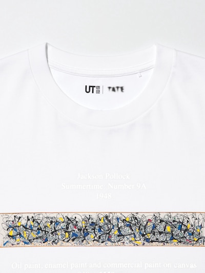テート美術館 UT 4