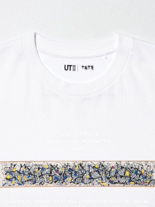 テート美術館 UT