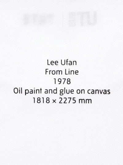 テート美術館 UT 6