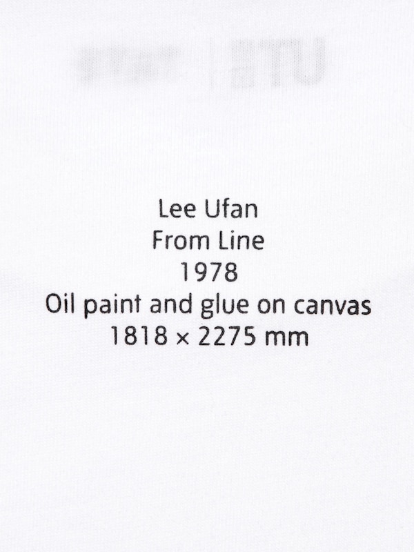 テート美術館 UT