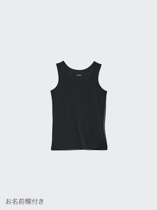 エアリズムコットンブレンドタンクトップ