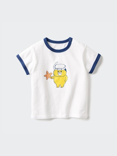 絵本コレクション UT/ノラネコぐんだん うみのたび