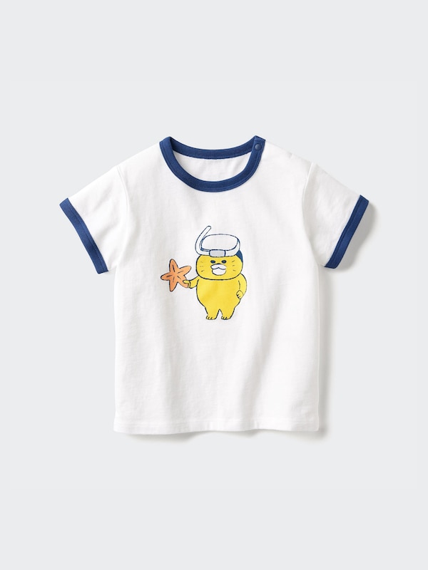 絵本コレクション UT/ノラネコぐんだん うみのたび