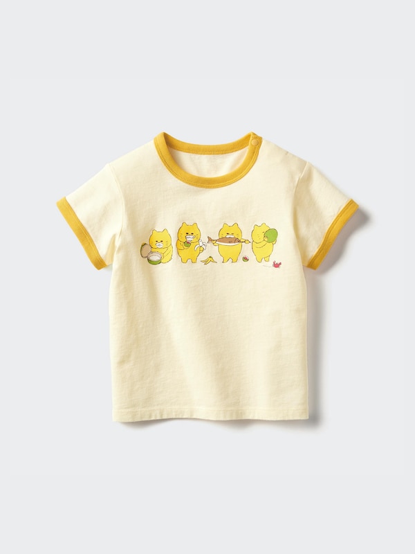 絵本コレクション UT/ノラネコぐんだん そらをとぶ