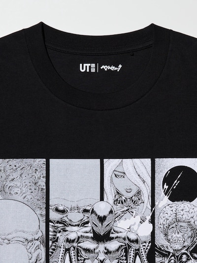 マンガキュレーション UT/ベルセルク/リラックス 3
