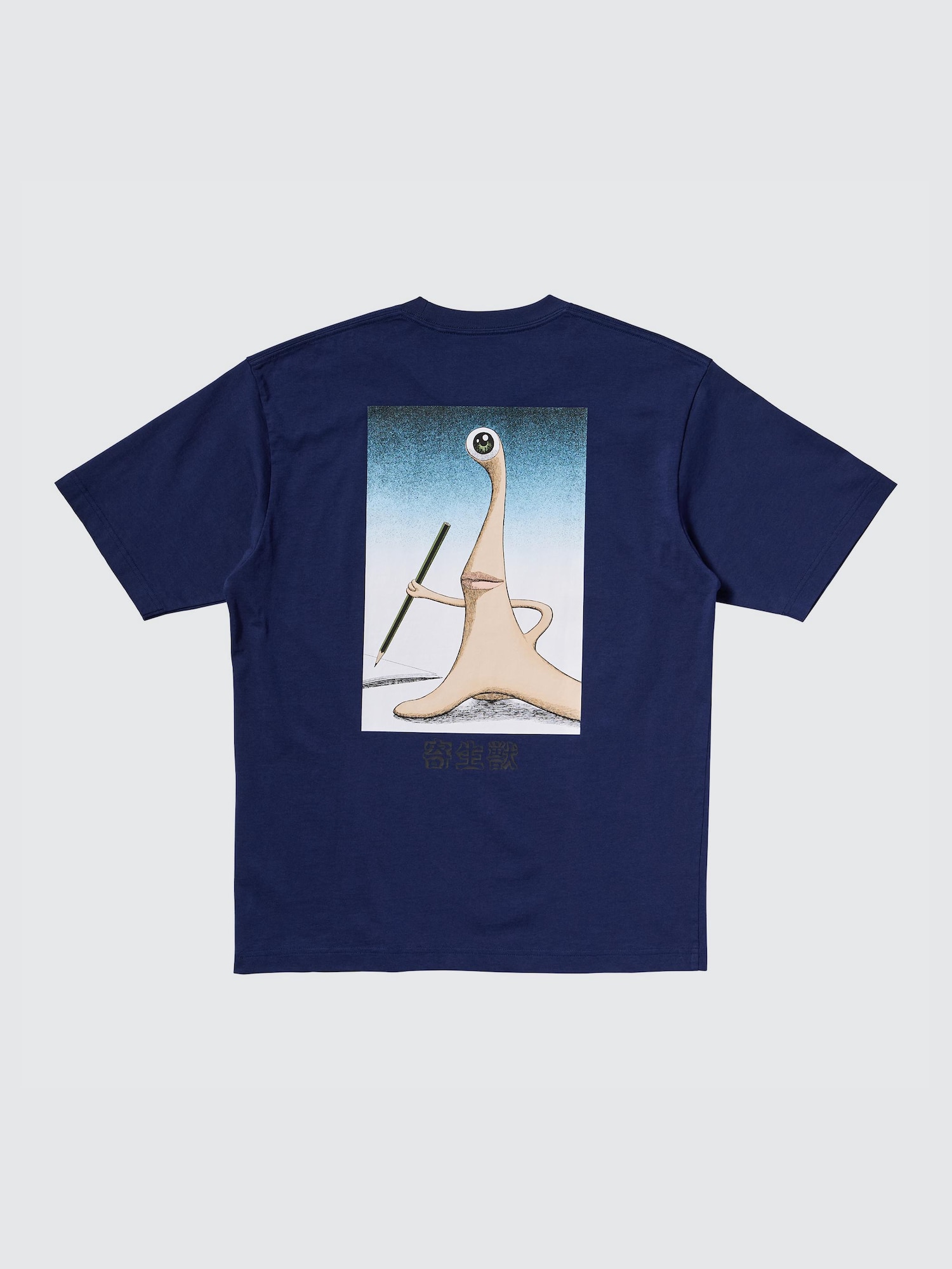 寄生獣風 デザインTシャツ M〜Lサイズ相当（S表記） ユニクロ公式 | マンガキュレーション UT/寄生獣/リラックス