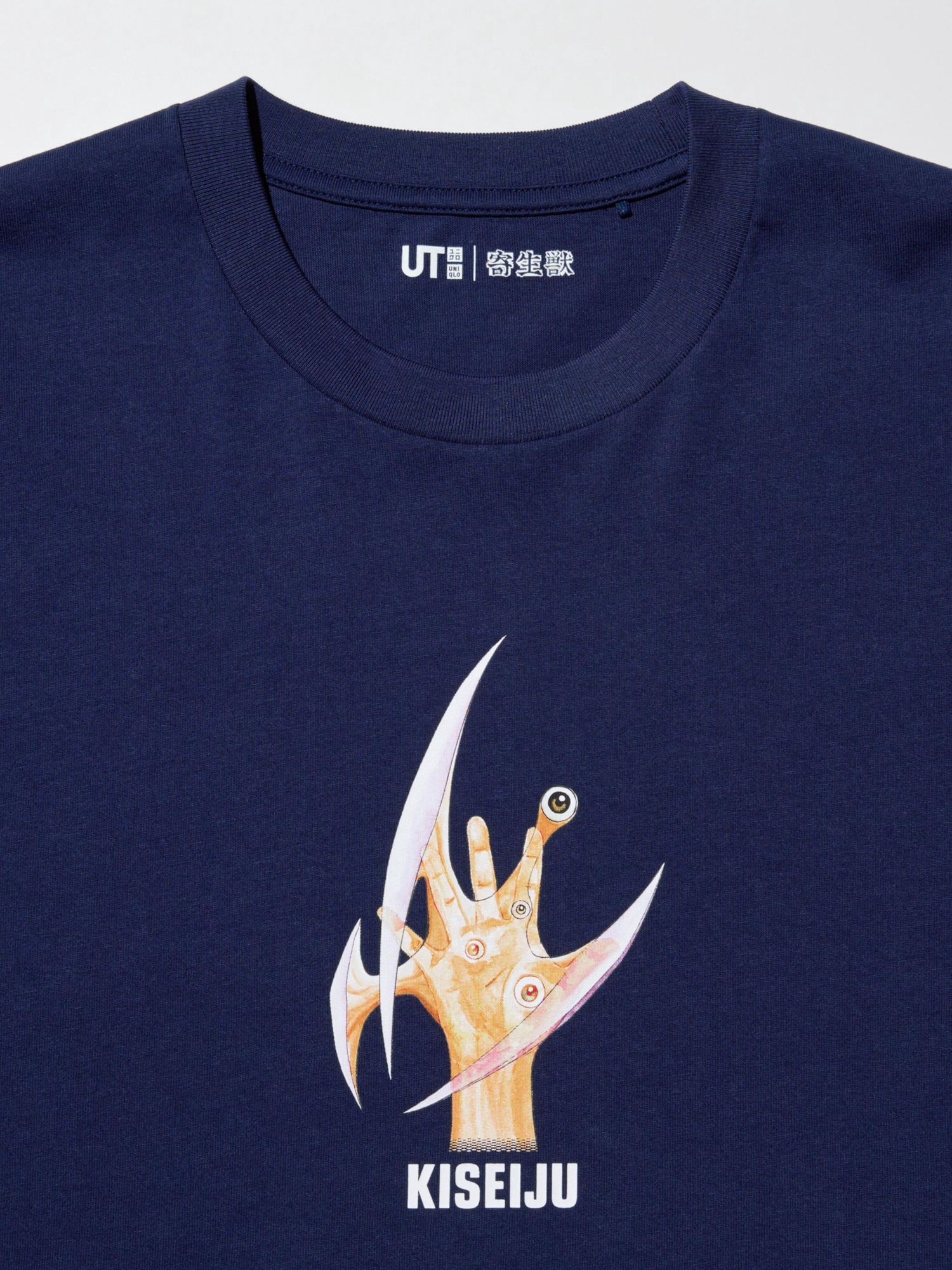 寄生獣 Tシャツ 黒 マンガT 漫画T 海外オフィシャル 寄生獣 Tシャツ 黒 マンガT 漫画T 海外オフィシャル | GOLD MINE