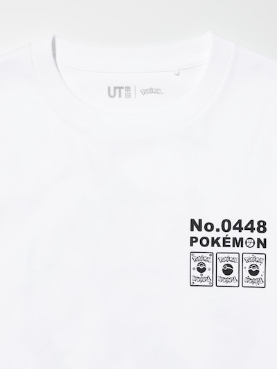 ポケモン UT 3