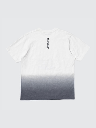 和柄（相撲） UT 3