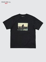 PEACE FOR ALL (Koji
                                          Yakusho) (Short Sleeve
                                          T-Shirt)