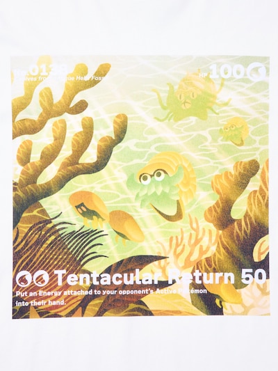 ポケモン UT 4