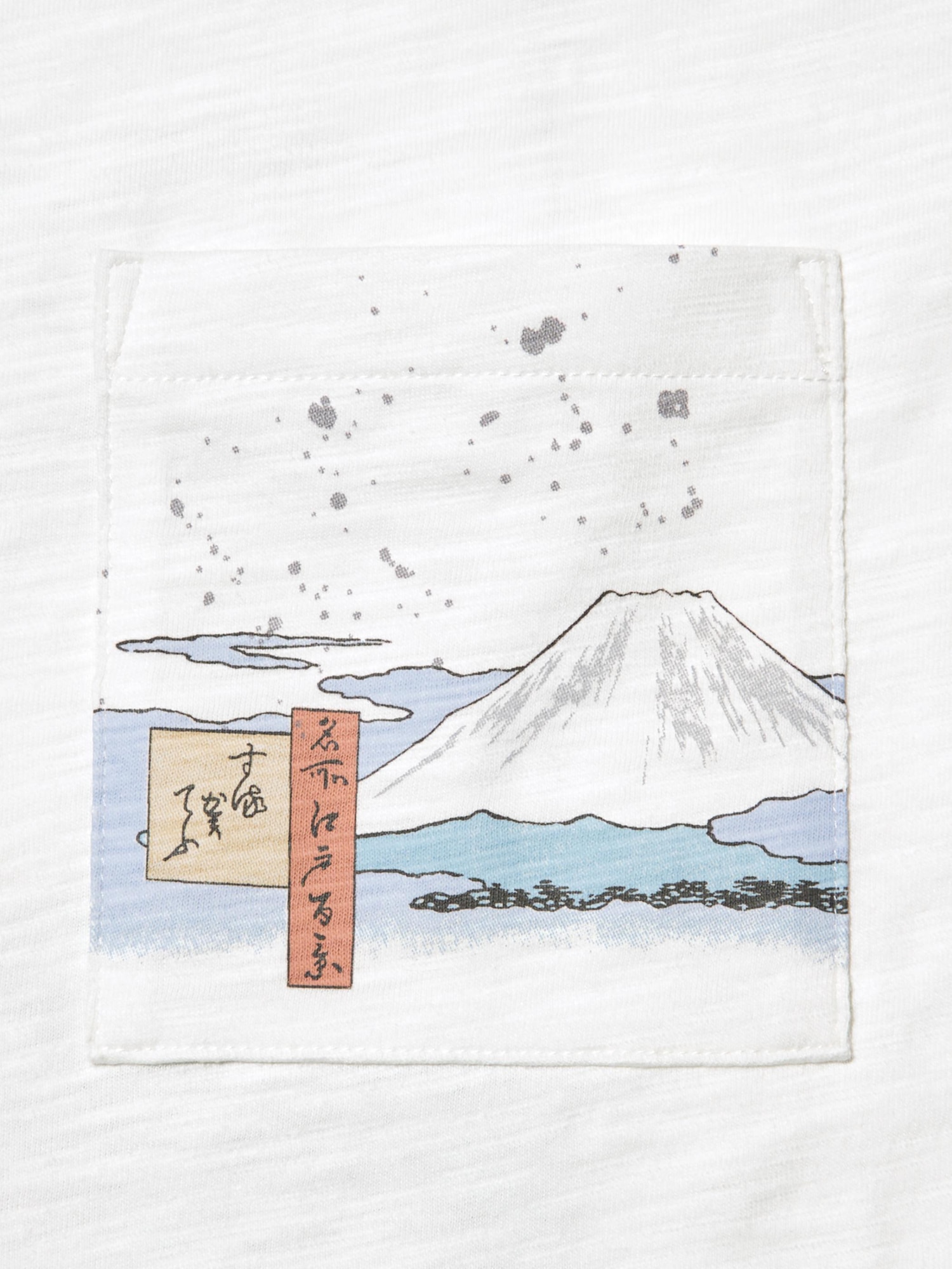 ユニクロ公式 | 浮世絵ボストン美術館 UT(メンズ)
