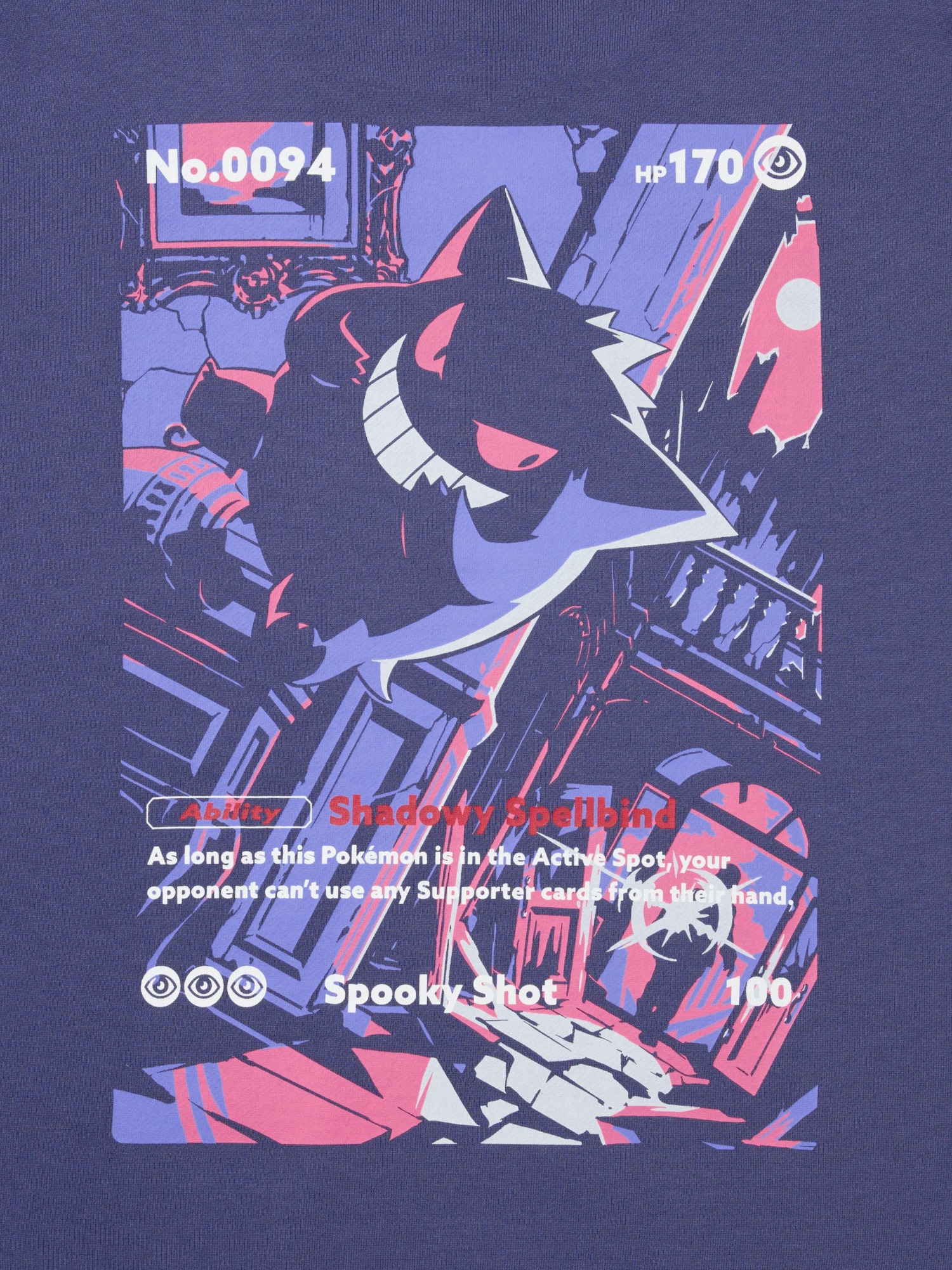 ポケモンカードゲーム　ユニクロ　コラボ　スウェットシャツ　ゲンガー　4XL スウェットシャツ ポケモン ユニクロ 4XL UNIQLO ゲンガー