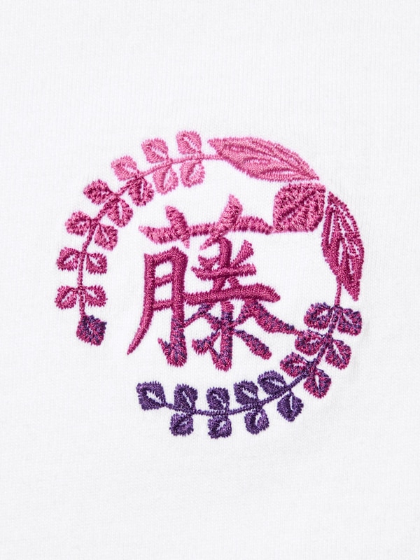 鬼滅の刃 UT