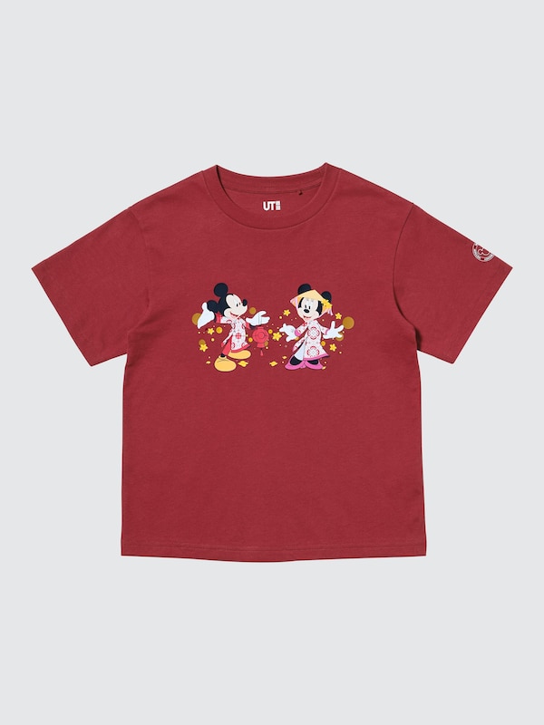 Mickey Mouse in Vietnam UT