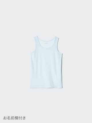 エアリズムマイクロメッシュタンクトップ