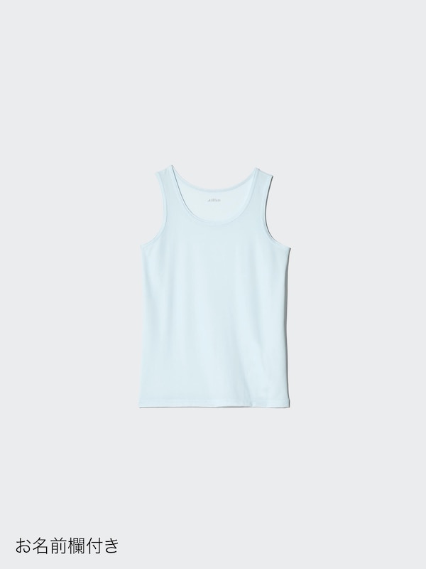 エアリズムマイクロメッシュタンクトップ