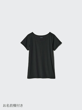 エアリズムマイクロメッシュUネックTシャツ