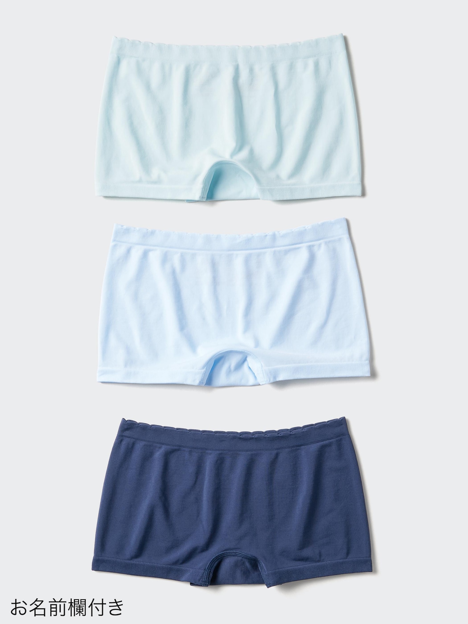 UNIQLO公式 | キッズのボクサーパンツ・ショーツ (エアリズム)