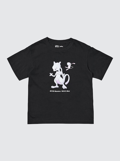 ポケモン UT 4