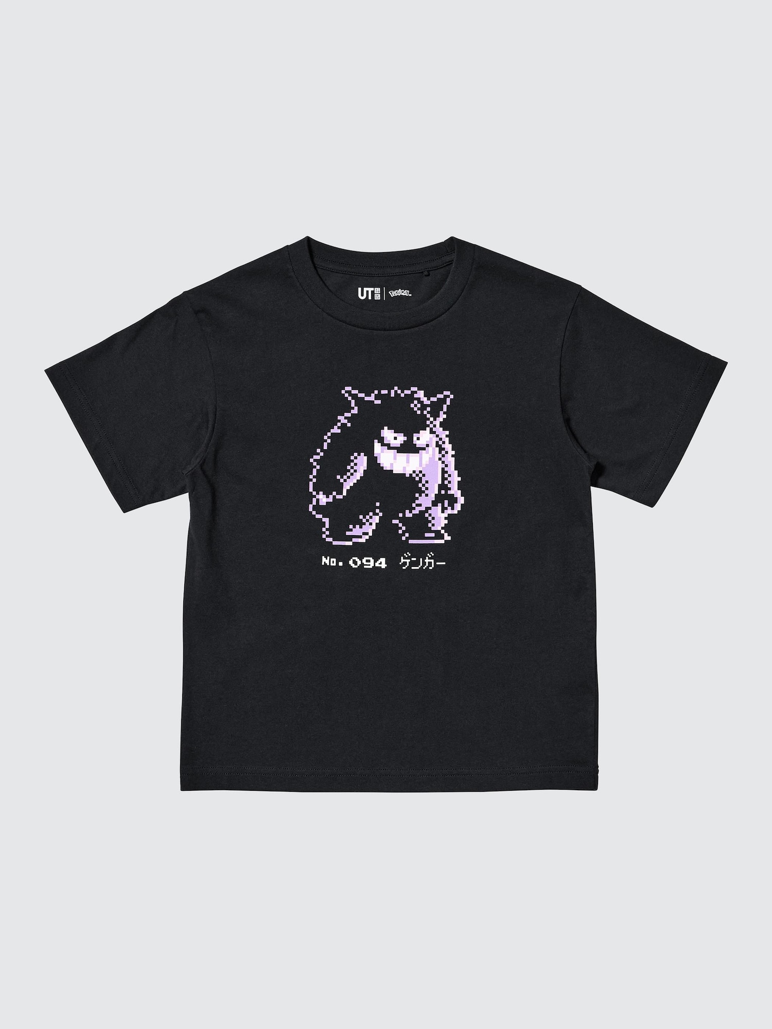 ポケモン UT