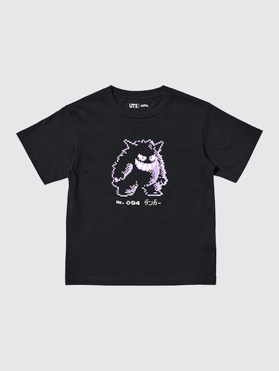 ポケモン UT 4