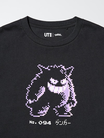 ポケモン UT 5
