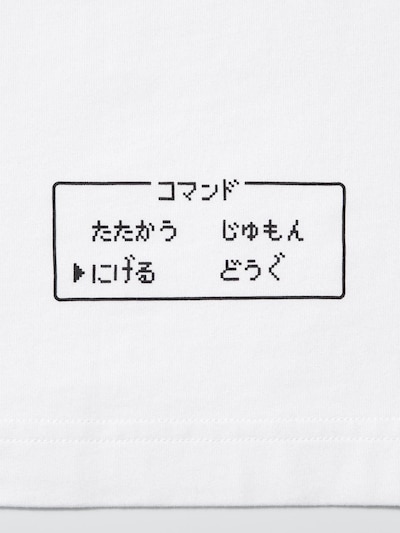 ドラゴンクエスト UT 6