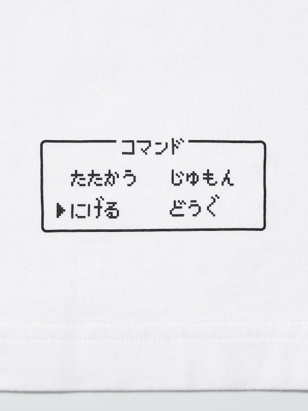 ドラゴンクエスト UT