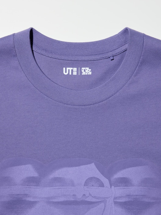 Dan Da Dan SHORT SLEEVE UT
