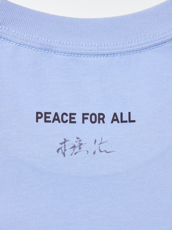 PEACE FOR ALL Tシャツ/本庶佑