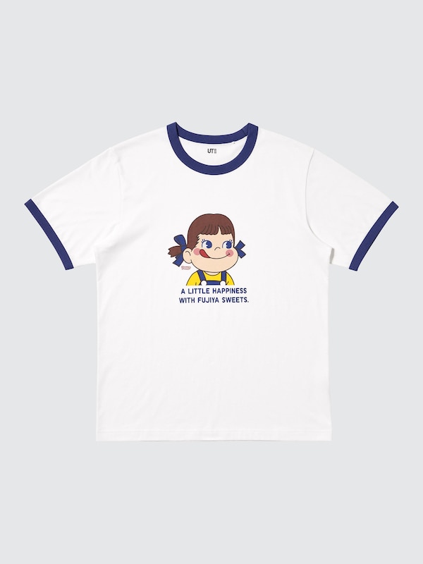 ザ・ブランズ UT