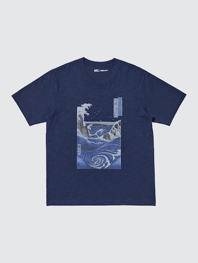 浮世絵ブルー UT 2