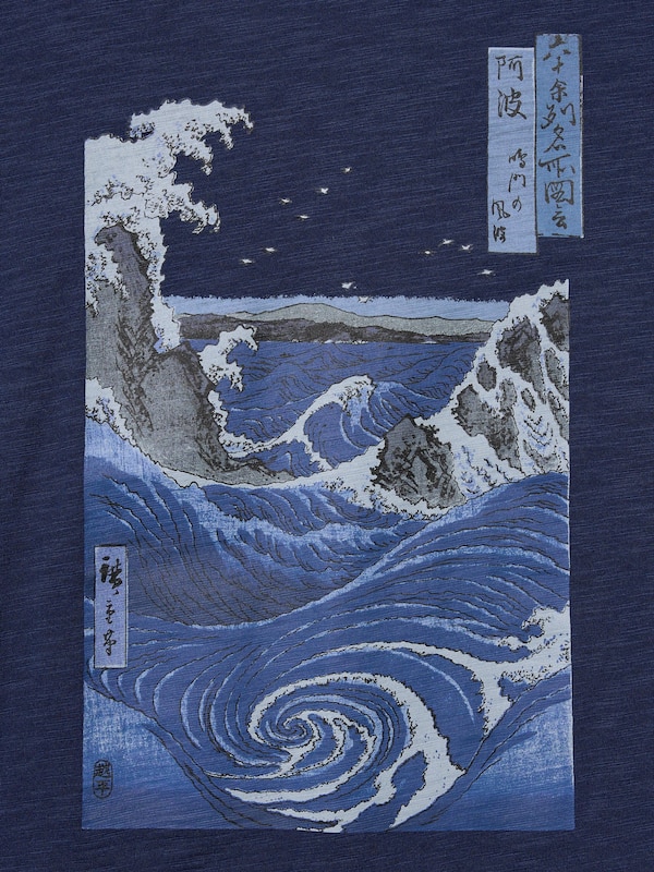 浮世絵ブルー UT