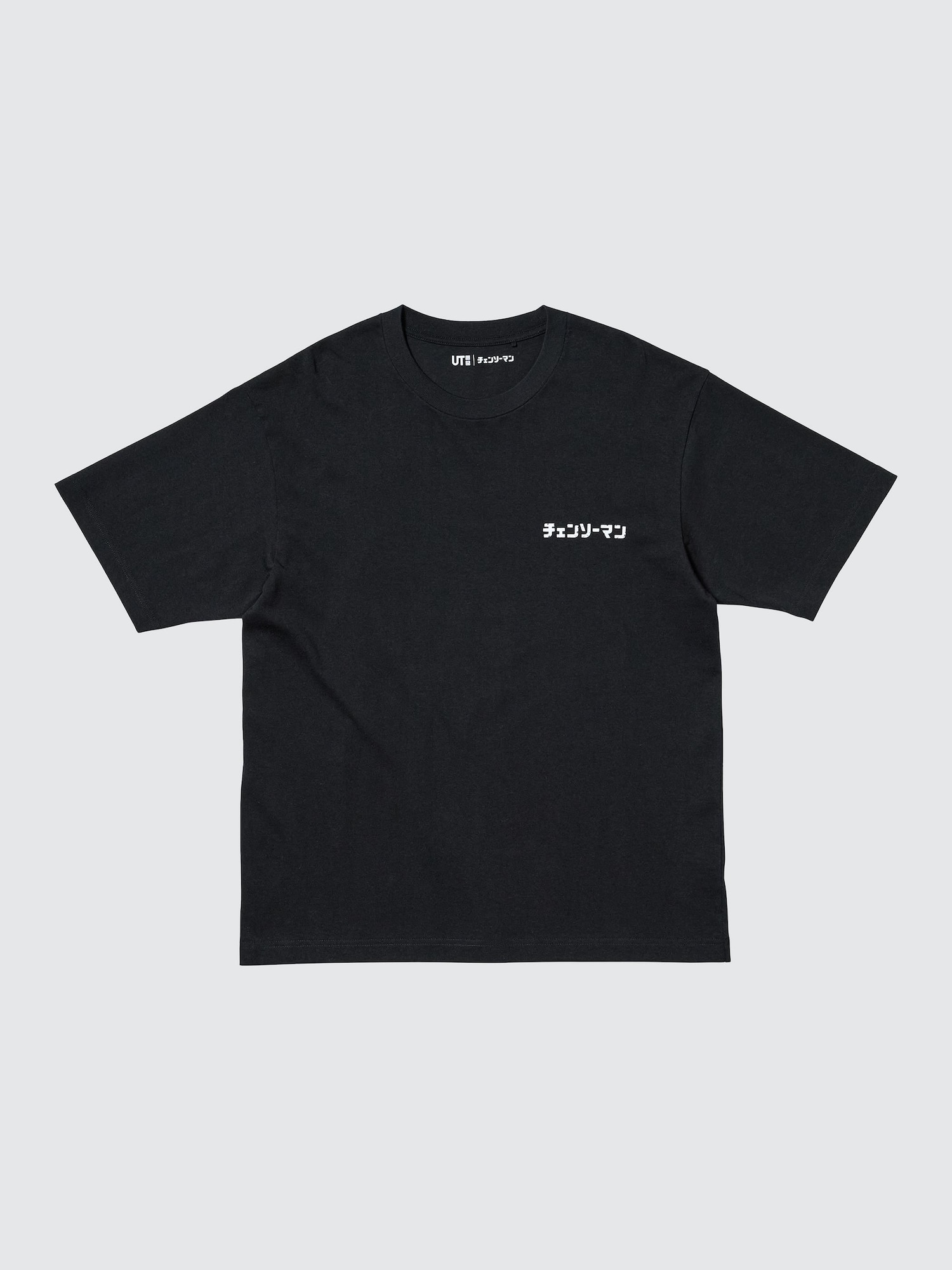 チェンソーマン ユニクロ Tシャツ Sサイズ 半袖 5枚セット チェンソーマン ユニクロ Tシャツ Sサイズ 半袖 5枚セット