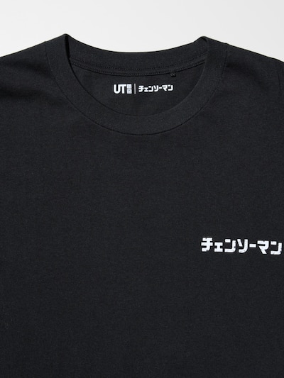 チェンソーマン UT/リラックスフィット 4