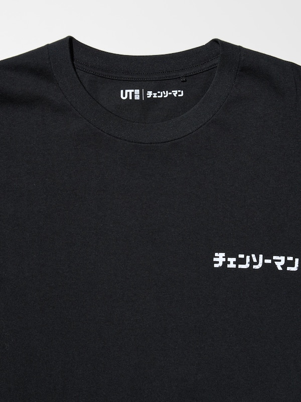 チェンソーマン UT/リラックスフィット