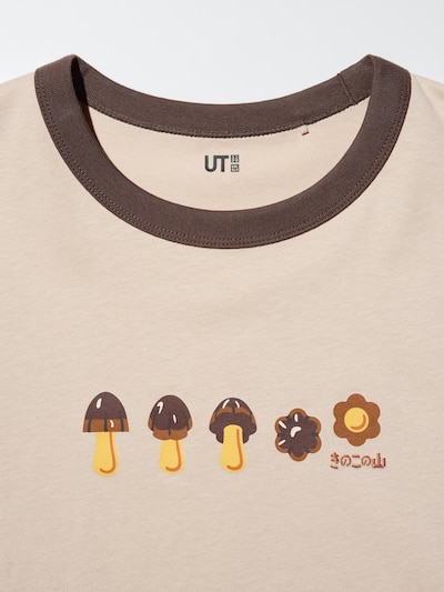 ザ・ブランズ UT 5